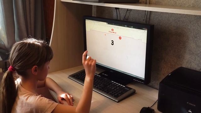 Урок смотреть онлайн