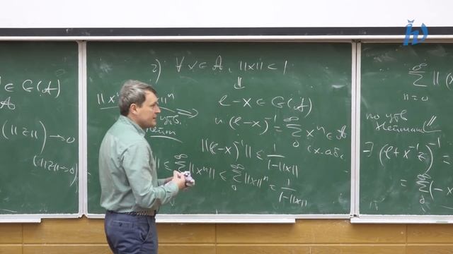 Лекция №13 по функциональному анализу. Константинов Р.В. смотреть онлайн