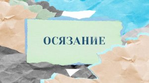 «Петербург. Шестое чувство». 2 серия | «Осязание»