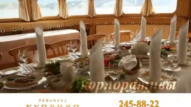 Теплоход Куприян смотреть онлайн