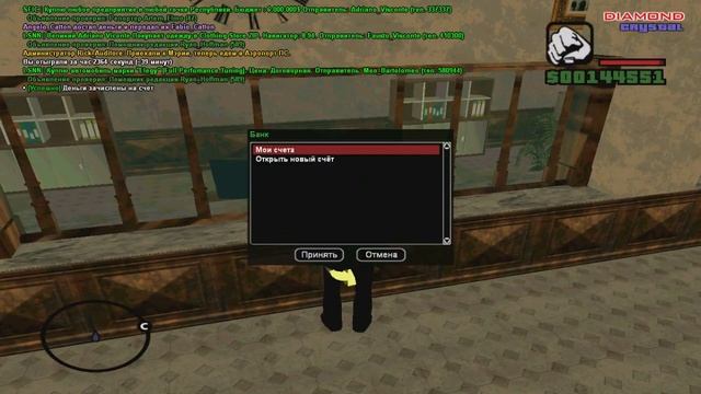 Выход из ЧС МО смотреть онлайн