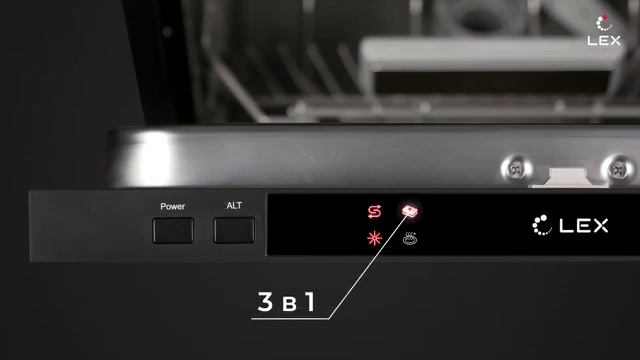 Обзор встраиваемой посудомоечной машины Lex PM 4553 смотреть онлайн