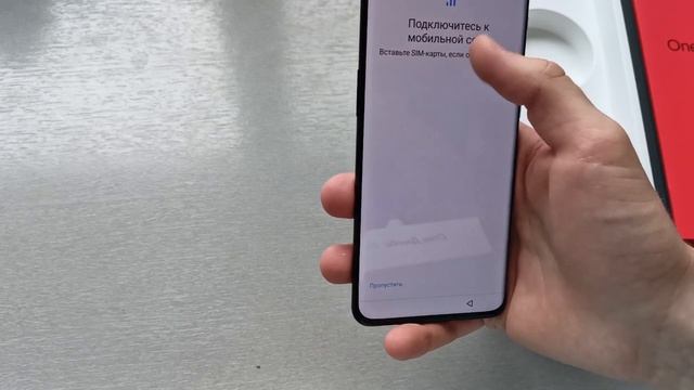 OnePlus 10 Pro | Распаковка и первые впечатления