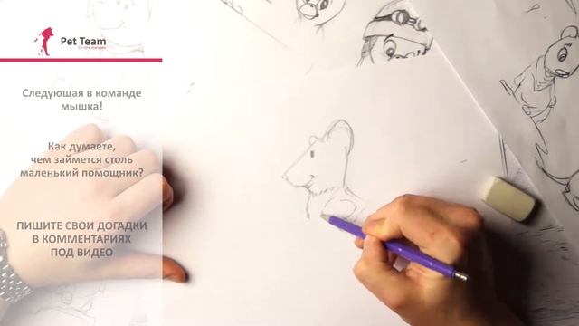 Рисуем Маленькую Мышку смотреть онлайн