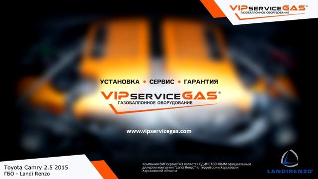 Установка ГБО на Toyota Camry 2.5 2015 - ГБО Landi Renzo. Газ на Тойота Камри смотреть онлайн