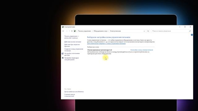 Как исправить черный экран в играх смотреть онлайн