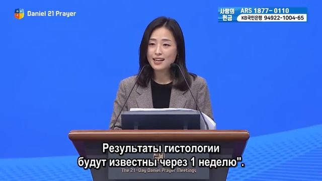 [2021 GLOBAL Молитва Даниила - ДЖАНГ ДЖИНСУК, композитор] А БЕЗ ВЕРЫ 03. 11. 2021 смотреть онлайн