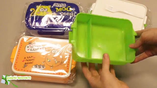 Ланч боксы смотреть онлайн