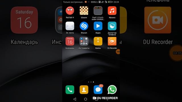 Обзоры игр:GAOMETRY DASH, FNAF 1, DU RECORDER, FNAF 1 PC VERSION смотреть онлайн