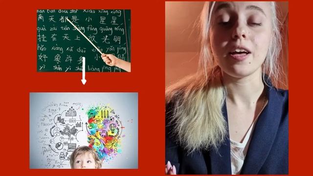 Зачем сегодня школьникам изучать китайский язык? смотреть онлайн