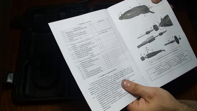 Гравер (мини - дрель) Диолд МЭД 2МФ смотреть онлайн