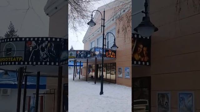 Кинотеатр " Мир".Урюпинск, 20февраля 2023г. смотреть онлайн