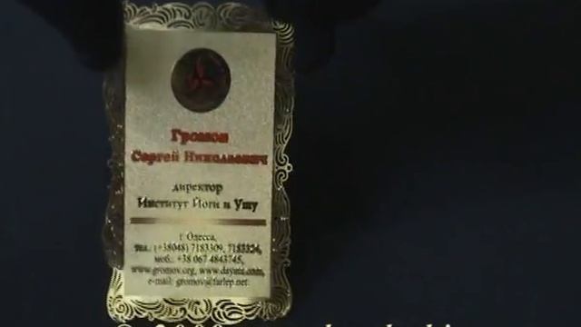 VIP визитка 3 смотреть онлайн