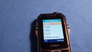 сотовый телефон texet tm- d429