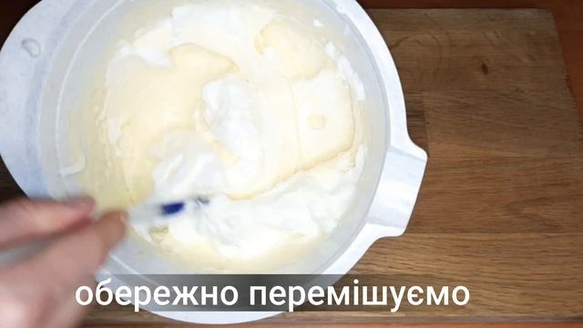 Тірамісу за 5 хвилин. Тирамису за 5 минут. tiramisu смотреть онлайн