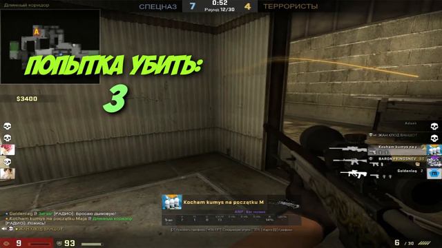 У НАВИ +1 В СОСТАВЕ!!!! [CS:GO] смотреть онлайн