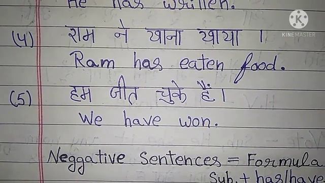 Present perfect tense, Hindi main translate смотреть онлайн