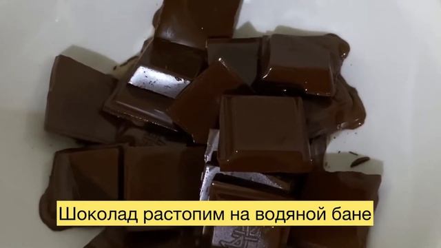 Вкуснее чем в Магазине | Баунти в домашних условиях | Үй жағдайында Баунти шоколады смотреть онлайн