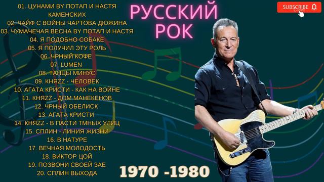 Guns & Roses, Bon Jovi, Scorpions , Aerosmith, White Lion - Best Slow Rock Songs Ever #1 смотреть онлайн