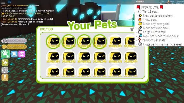 ? БОЛЬШОЕ ОБНОВЛЕНИЕ В СИМУЛЯТОР ПИТОМЦЕВ ? Roblox Pet Simulator update? смотреть онлайн