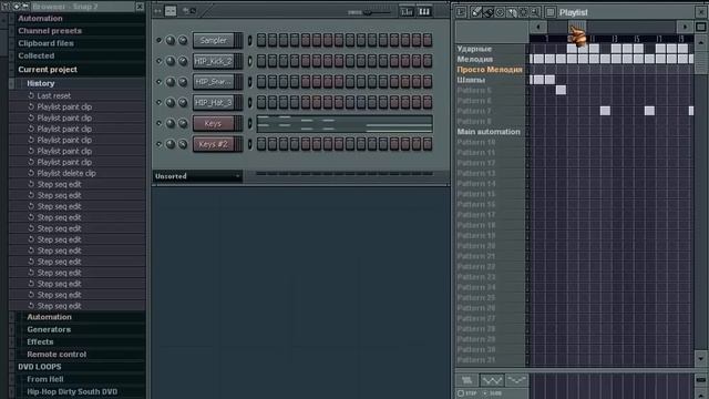 Уроки по FL Studio (сохранение материала) part10 смотреть онлайн