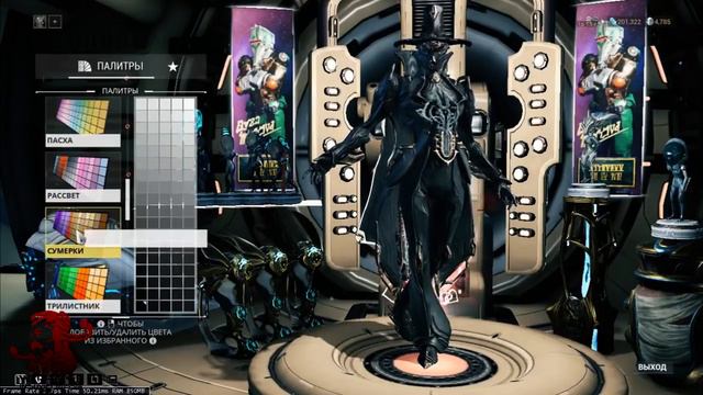 Лимбо Прайм Доступ (Warframe) смотреть онлайн