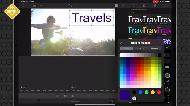 LumaFusion 2.4 Автоматическая настройка проекта, инверсия обрезки (Invert Crop) смотреть онлайн