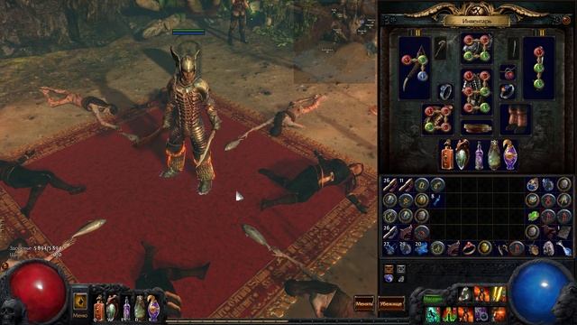 Path of exile: билд Гладиатор через дуал страйк - парный удар (dual strike gladiator) смотреть онлайн