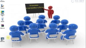 Установка и настройка Рутокен