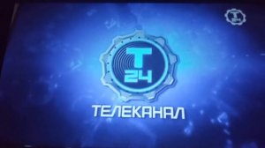 профилактика каналов 20 -1- 2022