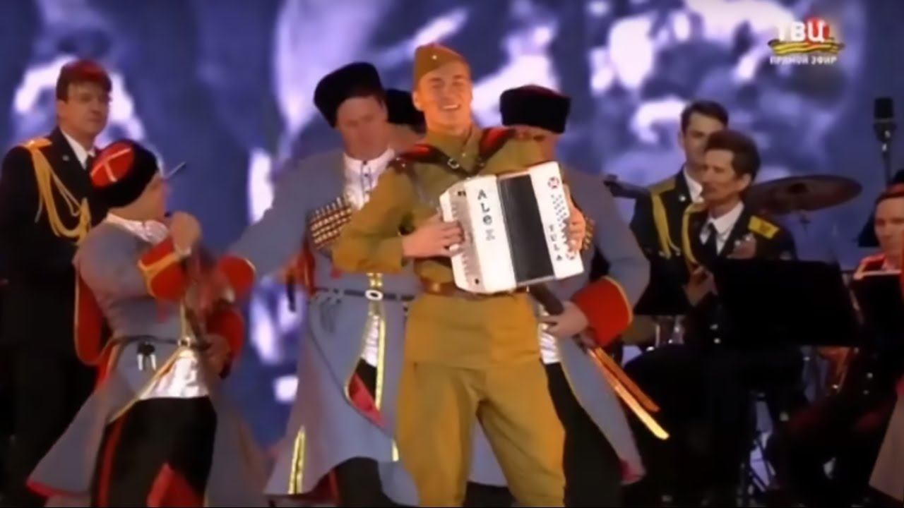 Алексей Воробьев - Казачья / Праздничный концерт на Поклонной горе с Днем Победы смотреть онлайн