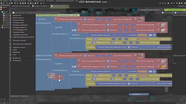 Энерго-печь в MCreator 2021.1(1 часть) смотреть онлайн