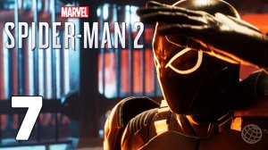 SPIDER-MAN 2 ПРОХОЖДЕНИЕ НА РУССКОМ БЕЗ КОММЕНТАРИЕВ - ЧАСТЬ 7 ➤ MARVEL ЧЕЛОВЕК ПАУК 2 - ЧАСТЬ 7