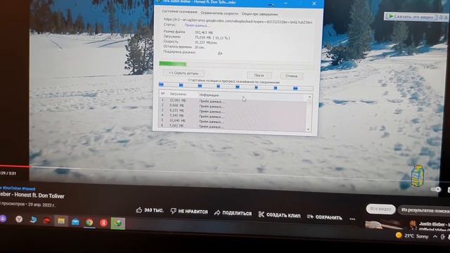 Интернет от TTC Transtelecom смотреть онлайн