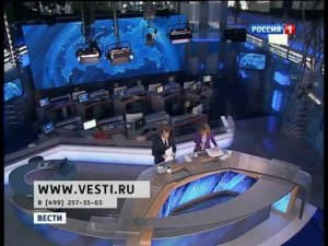 Новое окончание Вестей