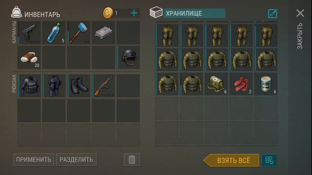LAST DAY ON EARTH: SURVIVAL! - ОБНОВЛЕНИЕ 1.9.7 С КЛАНАМИ УЖЕ СКОРО! РЕЙД, БУНКЕР! смотреть онлайн