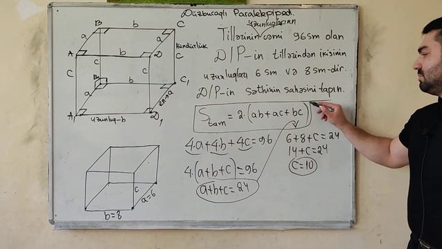 Düzbucaqlı paralelepiped -mövzu izahı 2 #riyaziyyat смотреть онлайн