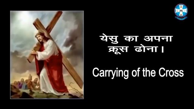 Hindi Holy Rosary | Sorrowful Mysteries | Word of God Psalm 108 | पवित्र माला विनती | Tuesday смотреть онлайн