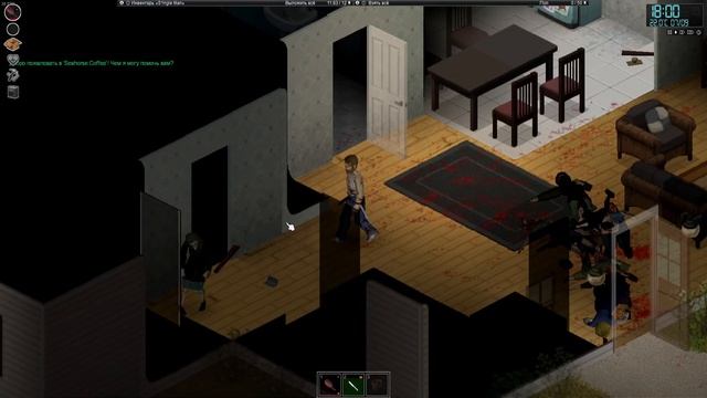 Как вернуть состояние оружия в Project Zomboid | Обзор мода смотреть онлайн