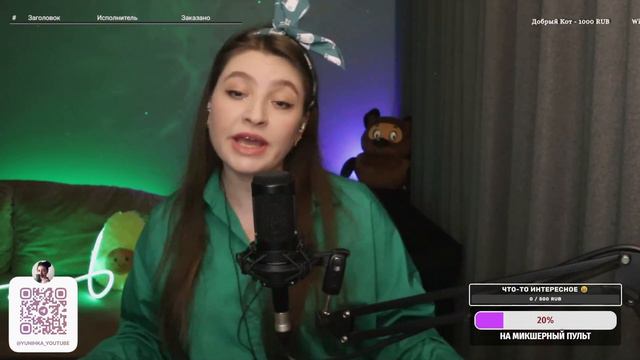 Кавер со стрима / Ирина Салтыкова - Серые глаза смотреть онлайн