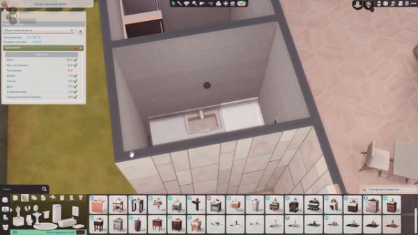 Общественный центр Симс 4|Community Center The Sims 4|Строительство| NO CC