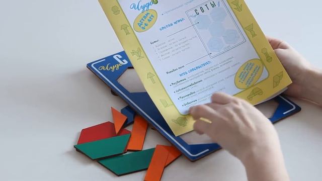 Развивающее пособие головоломка и игра для детей 