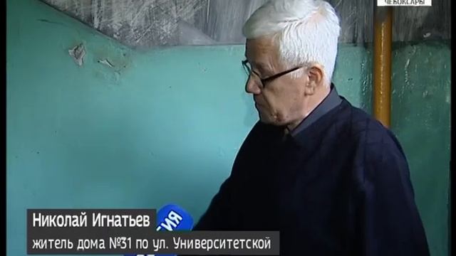 После пожара: кто должен устранять последствия возгорания в подъезде дома на Университетской? смотреть онлайн