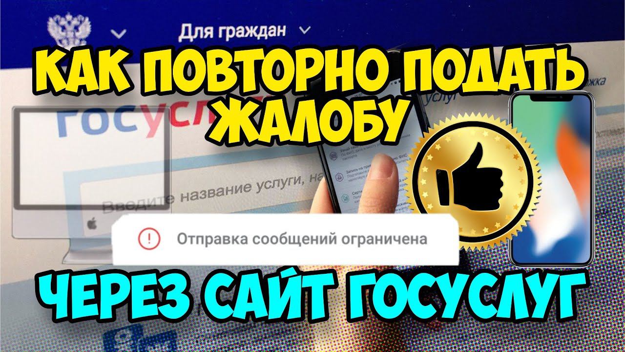 Справедливый гражданин.