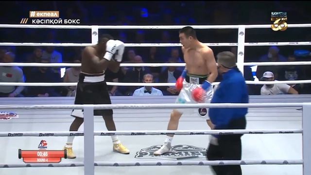 Бек Нұрмағанбет (Bek Nurmaganbet) vs Twaha "KIDUKU" Kassim Профессиональный бокс 20.05.2021 смотреть онлайн