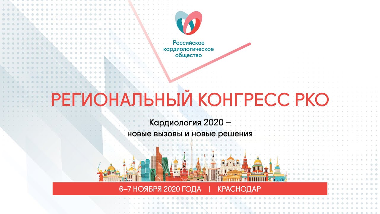 Пленарное заседание (covid) смотреть онлайн