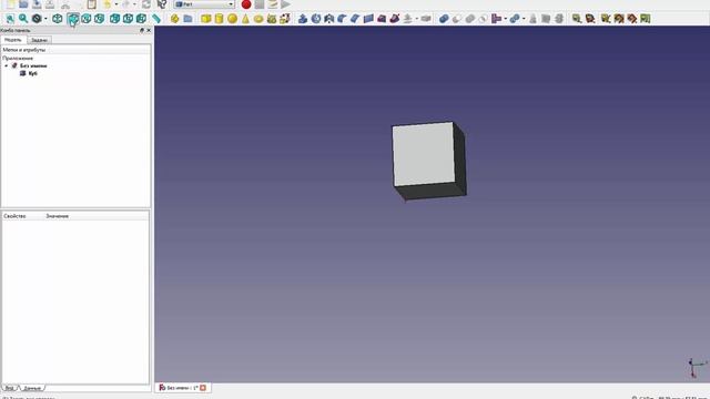 FreeCad Part в примерах Часть 1 смотреть онлайн