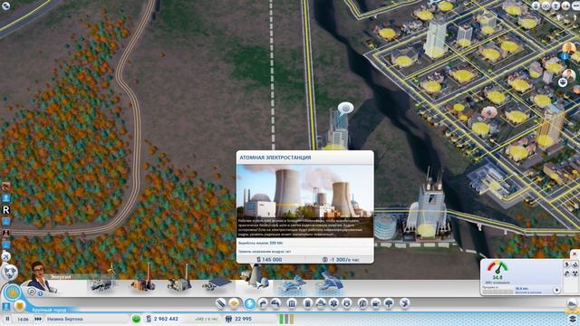 Работа над ошибками ► Simcity #4 смотреть онлайн