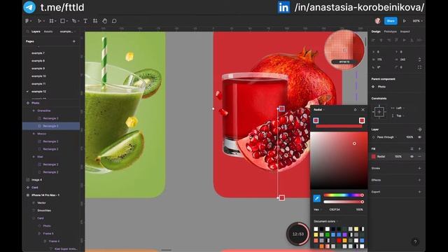 Создание дизайна приложения для смузи по референсу из Dribbble. смотреть онлайн