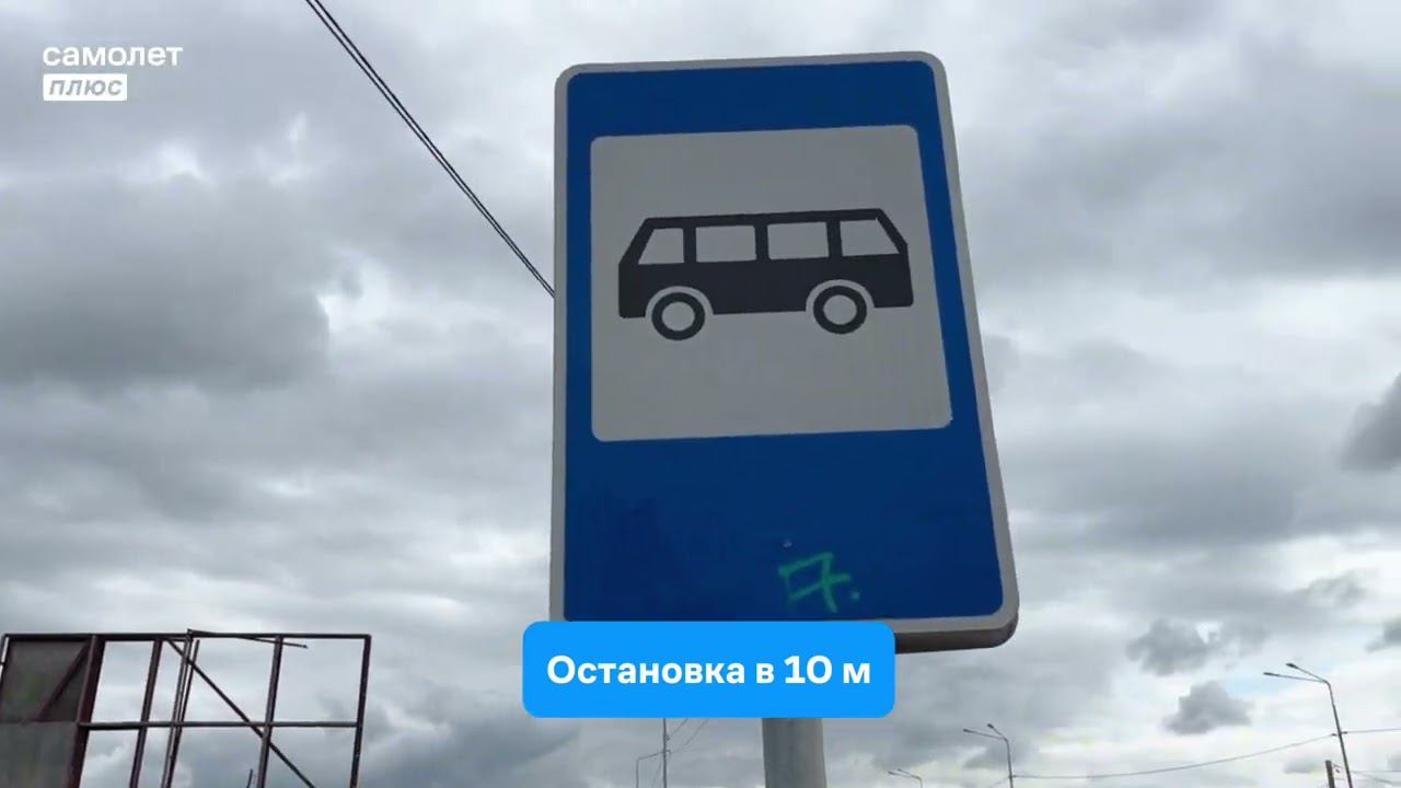 Д. КАМЕННОЕ, ЦВЕТОЧНАЯ, 3 смотреть онлайн
